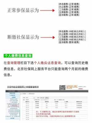 北京公积金网站（北京公积金网站登录不上去）