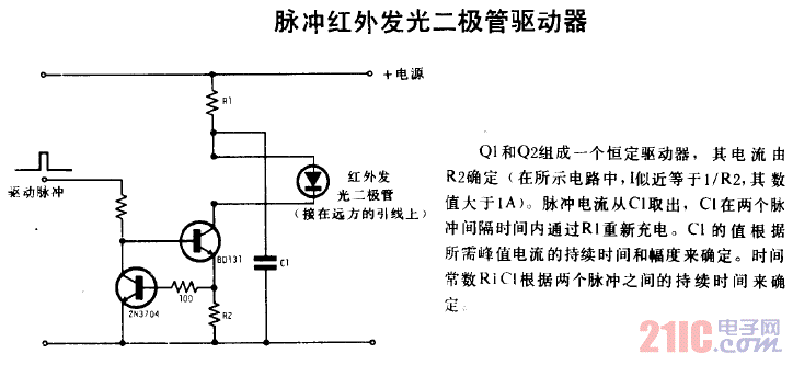 二极管原理（红外接收二极管原理）