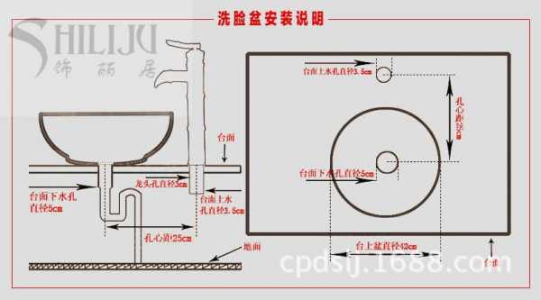 洗手盆安装（洗手盆安装费多少钱）