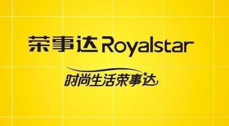 包含royalstar的词条