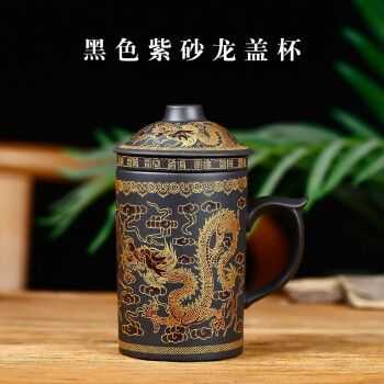 紫砂茶杯（紫砂茶杯怎么辨别好坏）