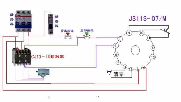 24v继电器（24v继电器接线方法）