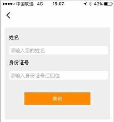 公租房网站（公租房网站怎么登录不进去）