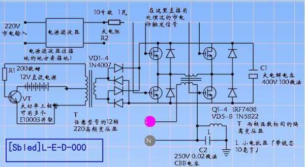 逆变器工作原理图（逆变器工作原理图解电路图）