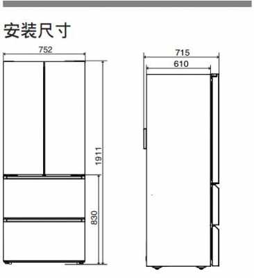 冰箱高度（冰箱高度预留多少合适）