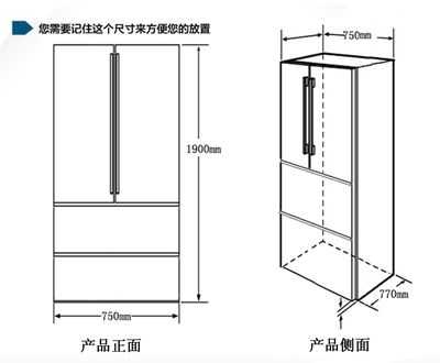 冰箱高度（冰箱高度预留多少合适）