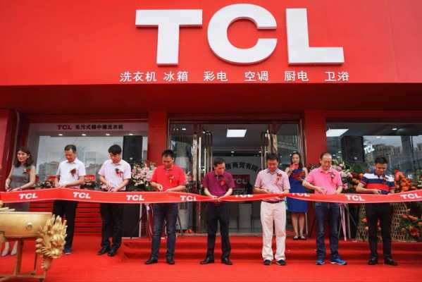 tcl电视机（tcl电视机售后服务电话）