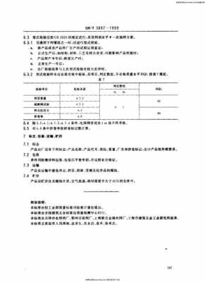 电焊网（电焊网重量计算公式）