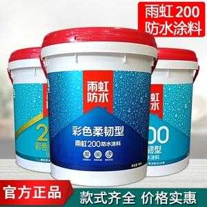 东方雨虹防水涂料（东方雨虹防水涂料图片）