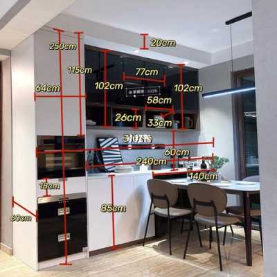餐边柜设计（餐边柜尺寸及内部设计图）