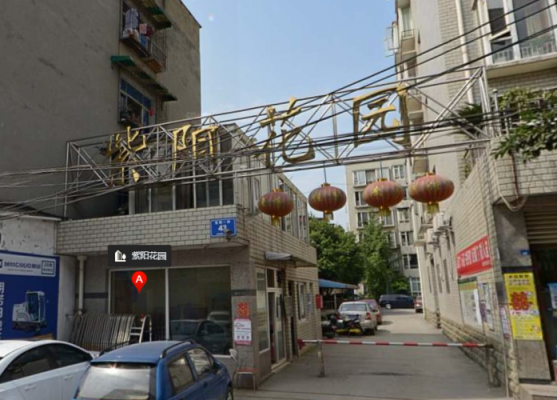 花园小区（花园小区属于什么街道）