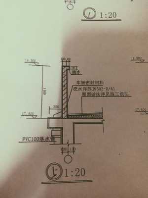 女儿墙厚度（女儿墙厚度在图纸那看）