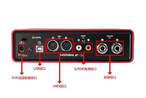 midi输入设备是什么（手机连接usb后midi模式）