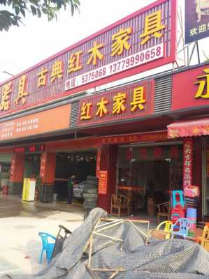 厦门家具（厦门家具二手市场在哪里呢）