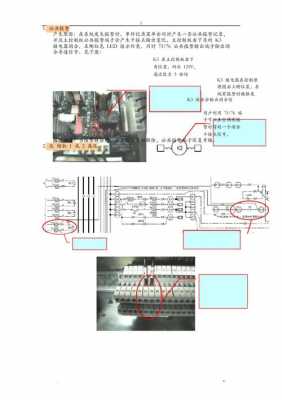 艾默生空调（艾默生空调低压锁定告警怎么消除）