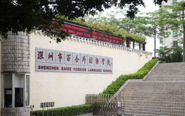 布吉南门墩（布吉南门墩学校什么时候建好）