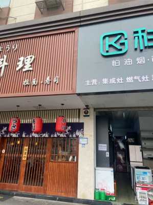 租店铺（租店铺的转让费是什么意思）