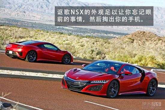 nsx什么意思（nsx什么意思的缩写）