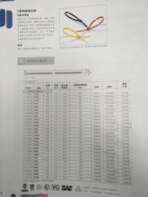 海尔曼太通（海尔曼太通招聘）