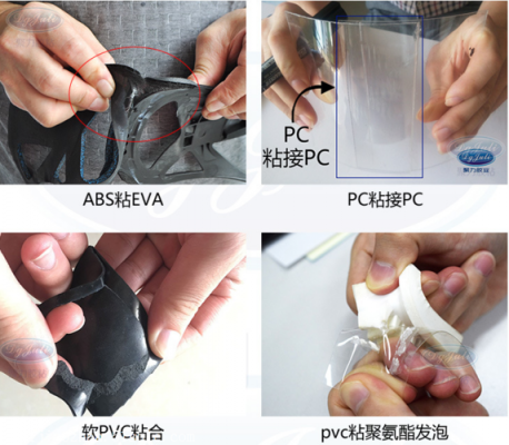 软质pvc（软质pVc怎么粘接）