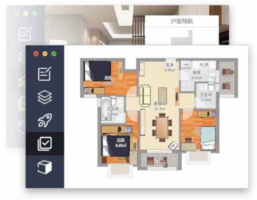 免费装修设计软件（酷家乐免费装修设计软件）
