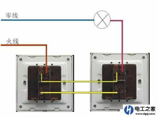 如何接电线（开关如何接电线）