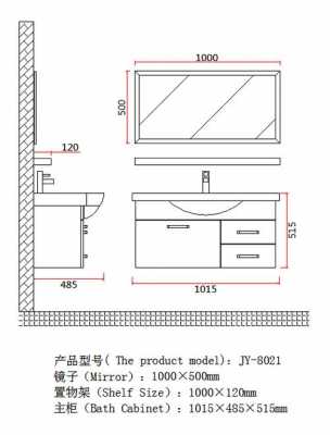 面盆尺寸（面盆尺寸一般是多少）