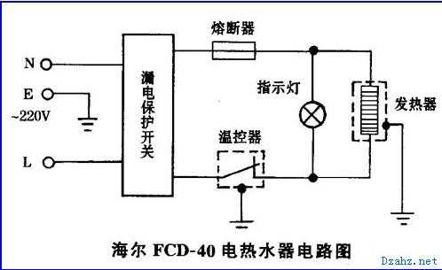 电热水炉（电热水炉电路图）