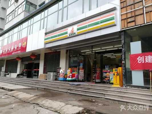 金虎便利店（太原金虎便利店）