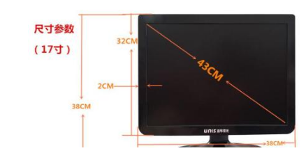 17寸是多少厘米（17英寸是多少厘米）