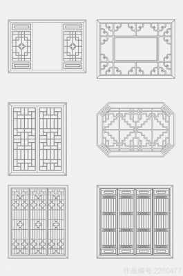 窗花格（窗花格图片简笔画）