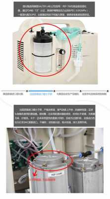 迈卓制氧机（迈卓制氧机使用说明书）