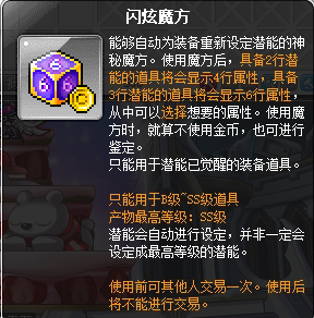 闪炫（闪炫魔方）