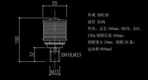 水帽（水帽规格）