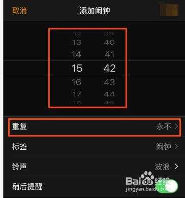 闹钟怎么设置时间（买的闹钟怎么设置时间）