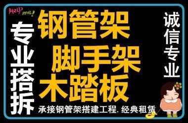 钢管扣件租赁价格（钢管和扣件出租的价格）