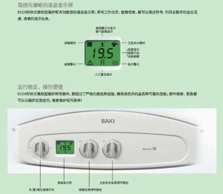 八喜壁挂炉（八喜壁挂炉e10故障怎么解决?）