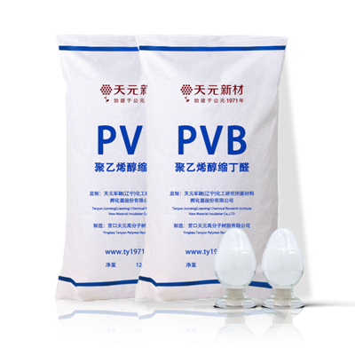 pvb树脂（pvb树脂耐高温吗）