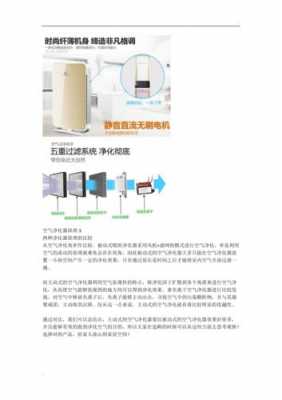 空气净化器的作用（空气净化器的作用?）