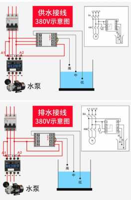 液位继电器（液位继电器输出电压是多少）