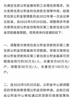 公积金可以贷款装修吗（公积金可以贷款装修吗?可以贷多少钱）