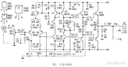 功放管（功放管最佳配对方法）