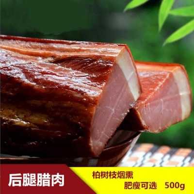 柏香树（柏香树熏腊肉）