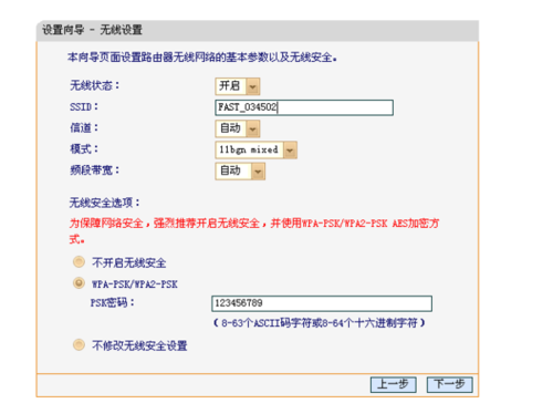 pppoe账号密码是什么（中国移动pppoe账号密码是什么）