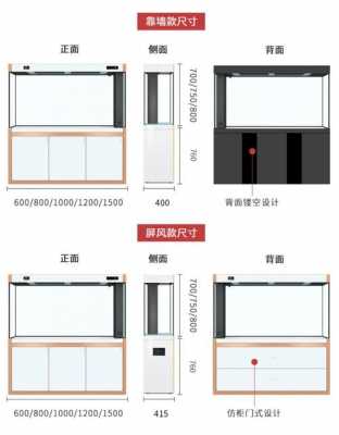 可丽爱鱼缸（可丽爱鱼缸安装视频教程）