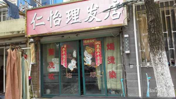 理发店门头（理发店门头图片真实照片）