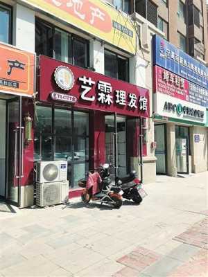 理发店门头（理发店门头图片真实照片）