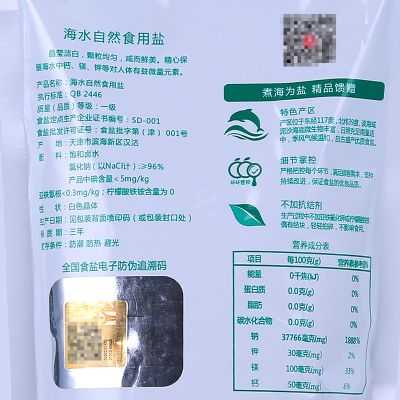 400g（400g是多少毫升）