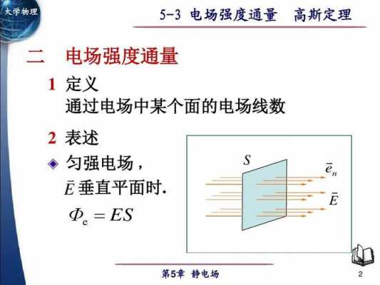 强高是什么意思（圈内强高是什么意思）