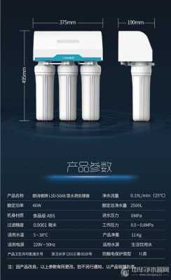 郎诗德（朗诗德净水器质量品牌怎么样）